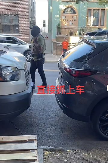ICE当街查ID抓人，有人被从车里直接抓走！华人围观：很恐怖，第一次见（组图） - 5