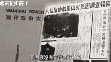 连环黑雨+奇案，香港陷入现实版“哥谭”迷雾？（组图） - 35