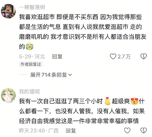 【爆笑】男朋友定了一间商务大床房,推开门我懵了!网友笑疯:这直接就是起床办公了(组图) - 15