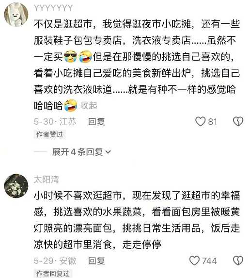 【爆笑】男朋友定了一间商务大床房,推开门我懵了!网友笑疯:这直接就是起床办公了(组图) - 16