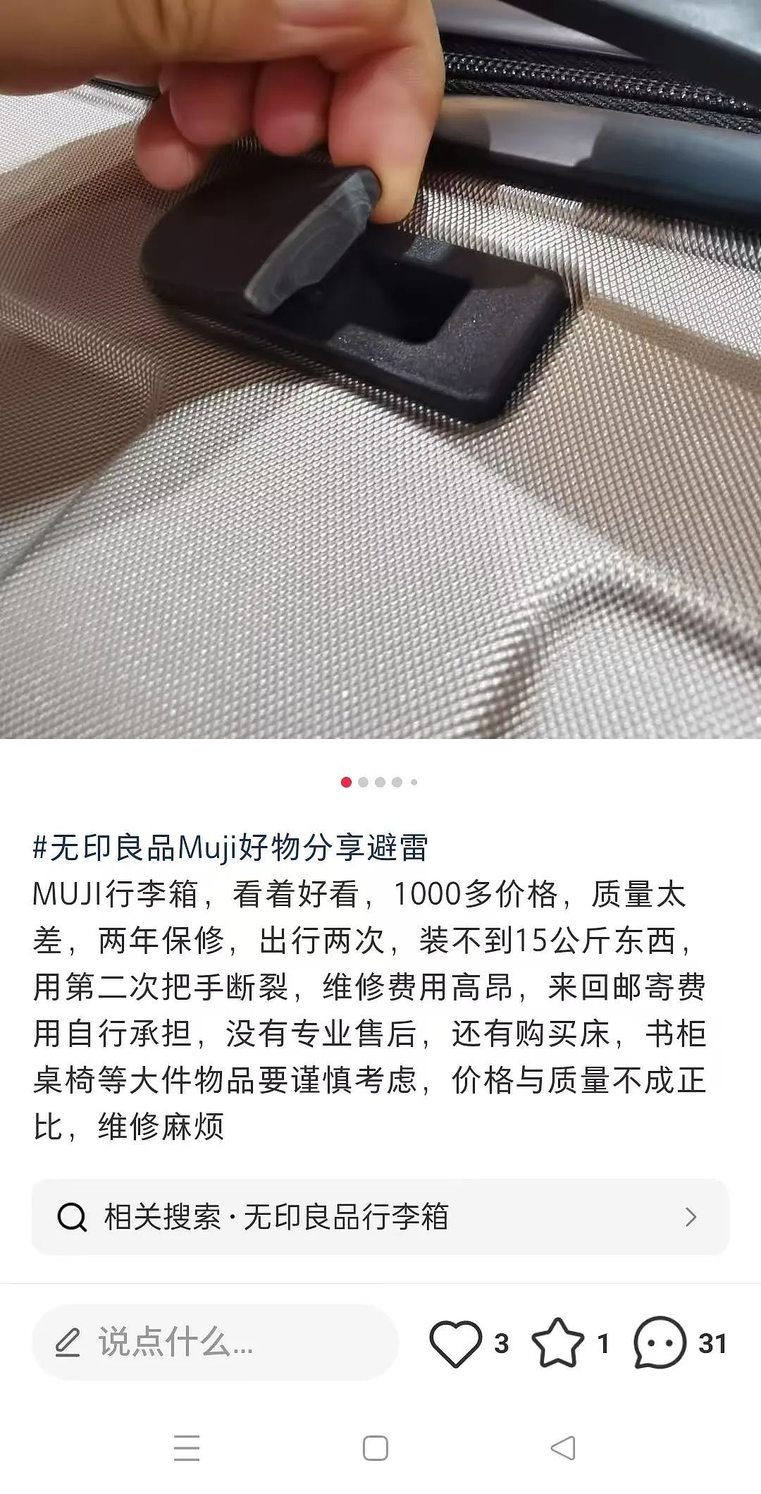 多地闭店，“中产白月光”也卖不动了？（组图） - 13