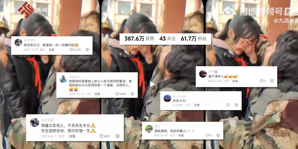 残疾拾荒者胡雷资助的女孩不幸去世，胡雷号啕大哭悼念（图） - 4