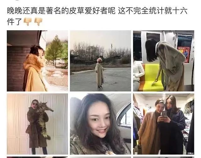 号称艳压范冰冰，“网红第一美人”被央视痛批，彻底翻车了？（组图） - 5