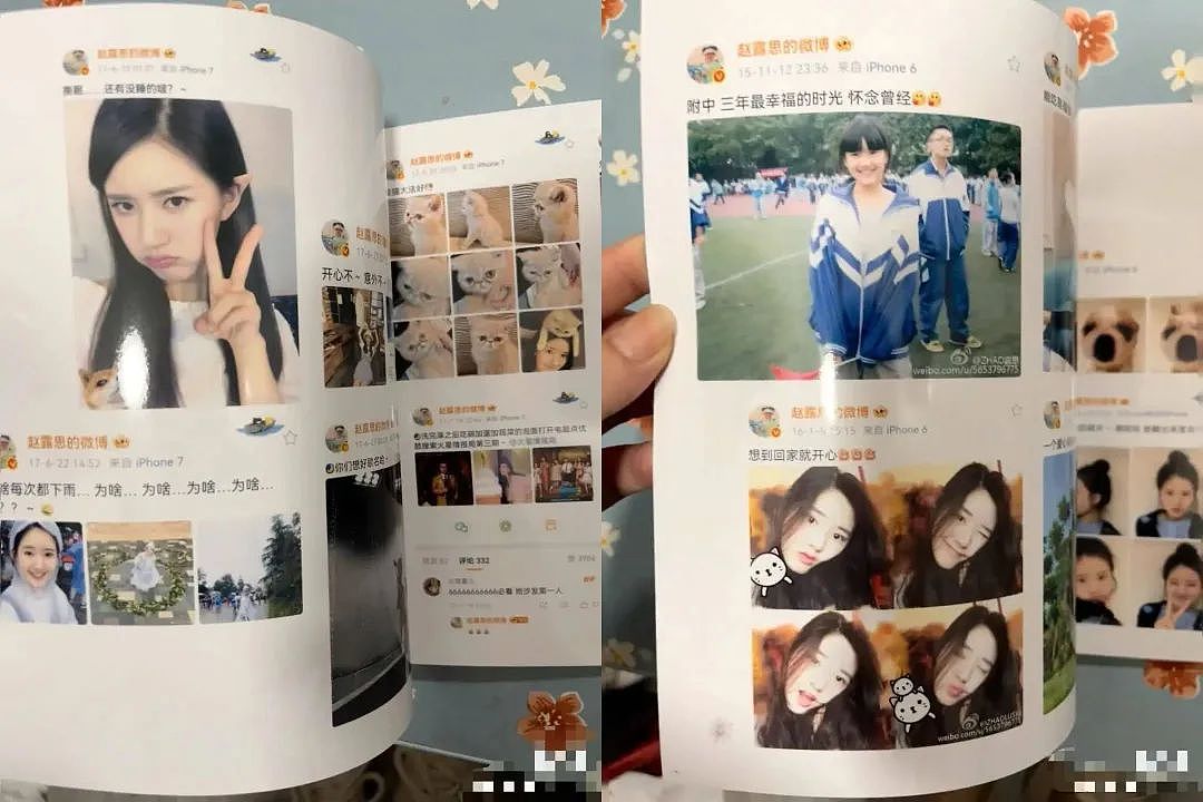 知名女星注销3000万粉丝账号,微博内容被打包售卖?紧急提醒(组图) - 2