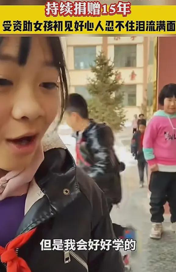 残疾拾荒者胡雷资助的女孩去世了,年仅13岁,邻居曝被虐待后自杀(组图) - 9