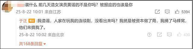 许凯出轨风波升级!女方自曝掌握更多恋爱和出轨证据,工作室发声(组图) - 24