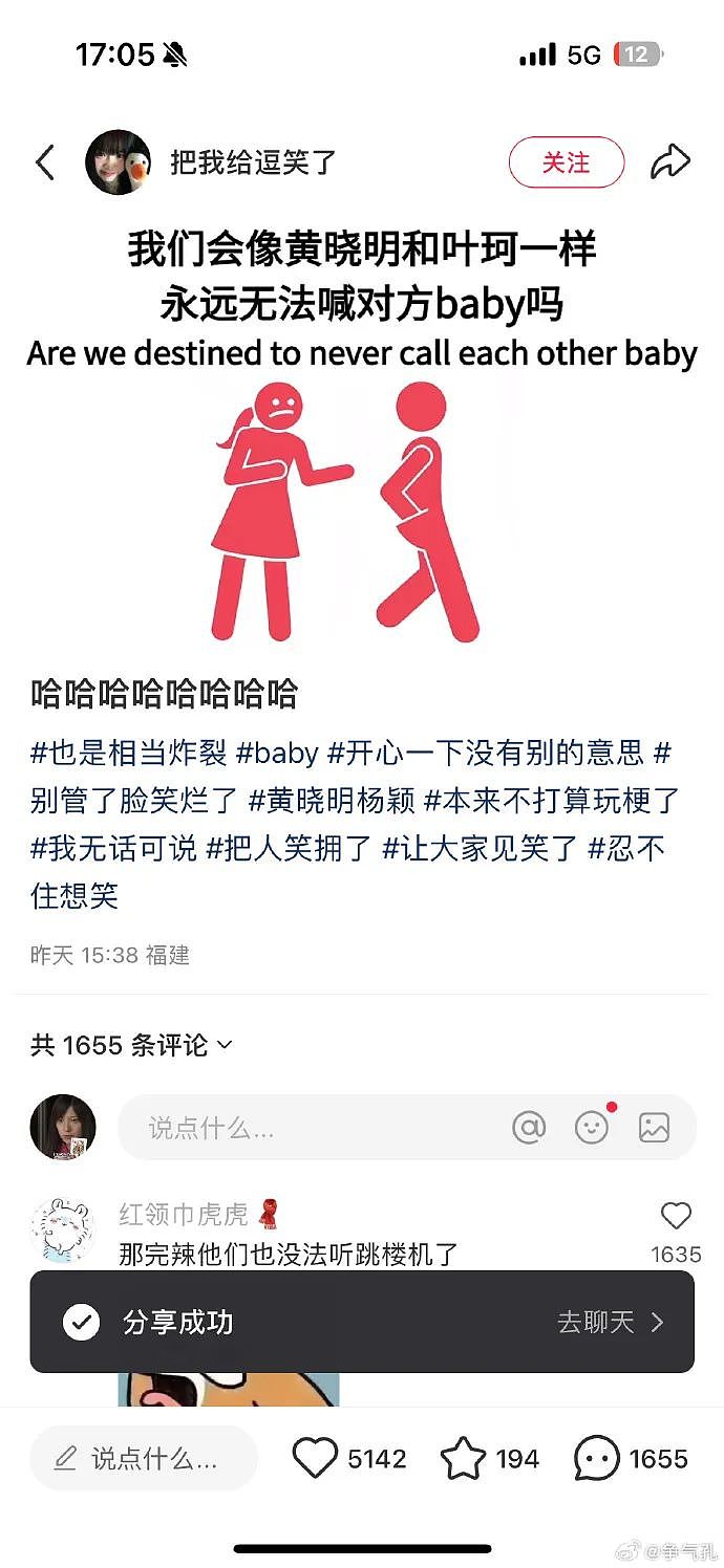 【爆笑】男朋友定了一间商务大床房,推开门我懵了!网友笑疯:这直接就是起床办公了(组图) - 61