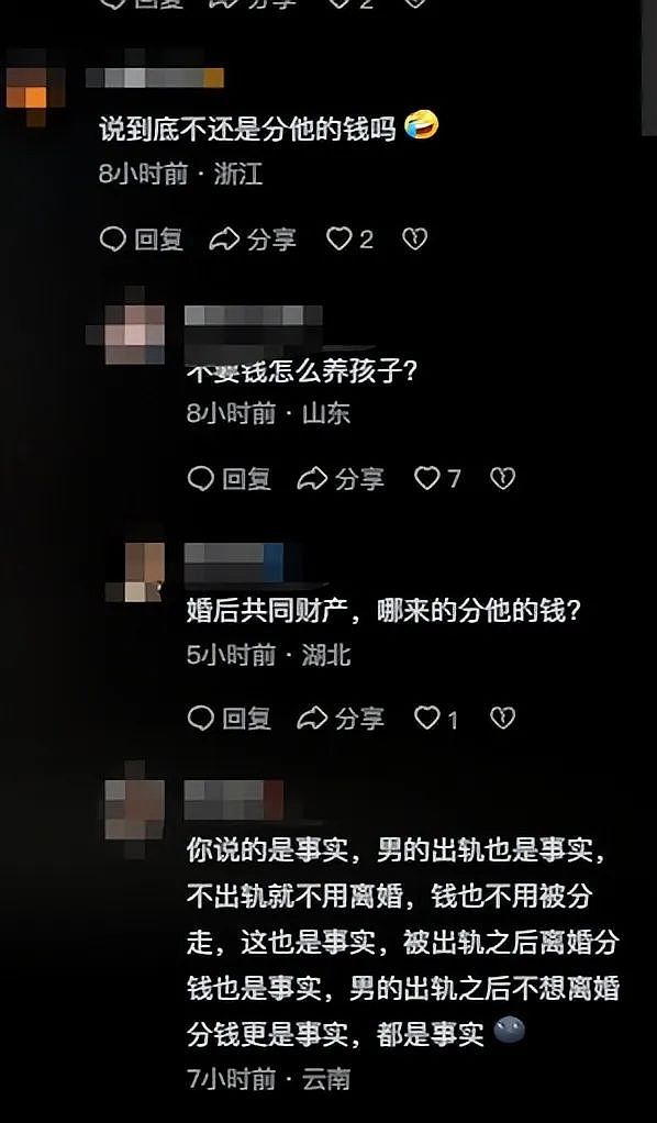 浙江女生直播抓老公和兄弟“组队”劈腿，现场发现小三年龄我开始同情了（组图） - 18