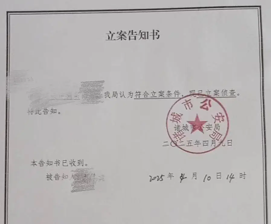华人留学生赴海外留学9天后跳楼自杀，家属发声：将追究机构及校方责任（组图） - 4