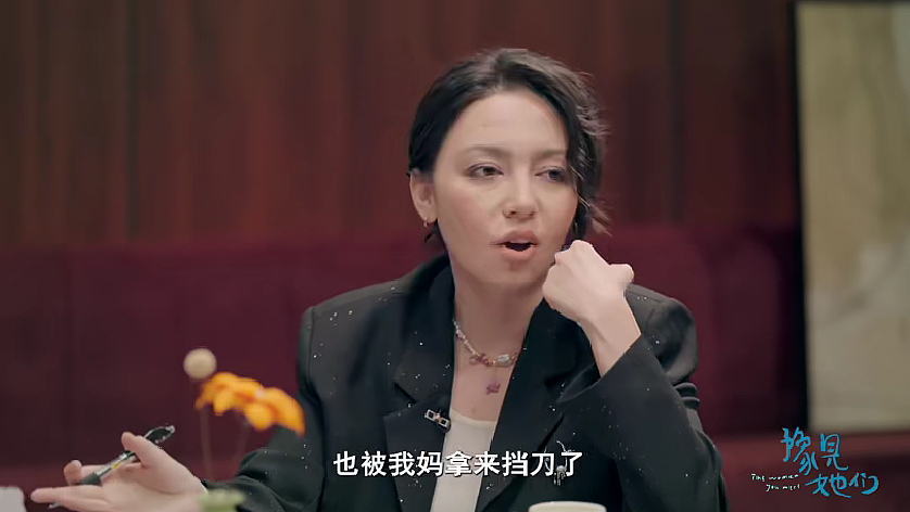 当红演员被亲生父亲霸凌40年！年度最荒谬的家庭恐怖故事，藏着对子女最深的伤害...（组图） - 7