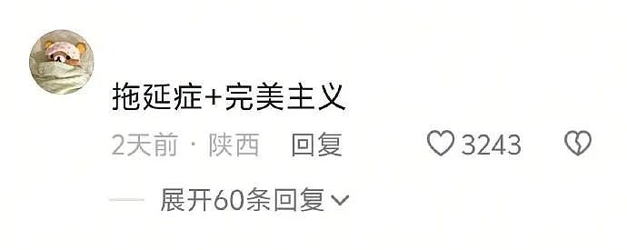 【爆笑】男朋友定了一间商务大床房,推开门我懵了!网友笑疯:这直接就是起床办公了(组图) - 51