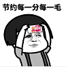香港这行业要被机器人取代了!市民疯狂反对(组图) - 6
