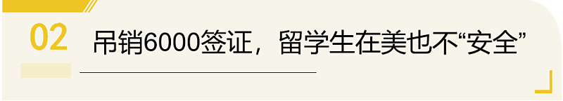 15万人无法准时入学！美国最冷开学季来了（组图） - 3