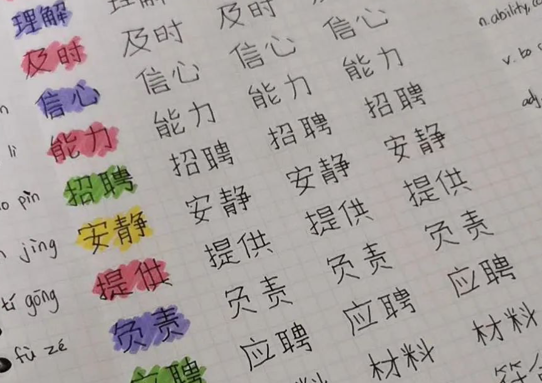 新西兰女孩在中国打工，赚得比新西兰朋友多！“被午休时间惊到了......”（组图） - 6