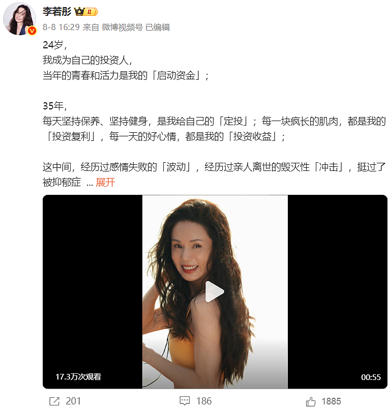 曾是最甜港姐，两次拒绝黎明示爱，事业高峰期退圈！20年后，毁容式近照曝光无人敢认：她经历了什么？（组图） - 33