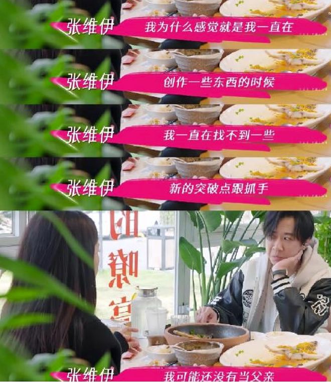 全网劝离大集合，从黄圣依、黄晓明到董璇，前两个都成功了（组图） - 6