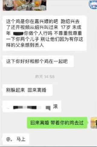 浙江女生直播抓老公和兄弟“组队”劈腿，现场发现小三年龄我开始同情了（组图） - 12