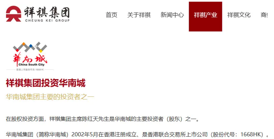 香港住宅史上最大亏损纪录诞生！原业主系深圳神秘富豪陈红天，9年前天价买入，如今巨亏13亿港元卖出（组图） - 3