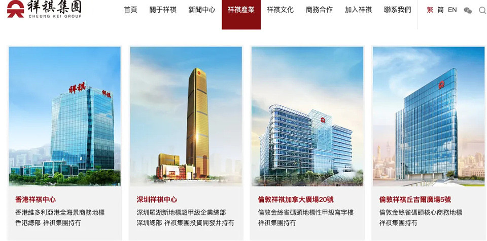 贬值13亿！香港住宅史上最大亏损纪录诞生（组图） - 2