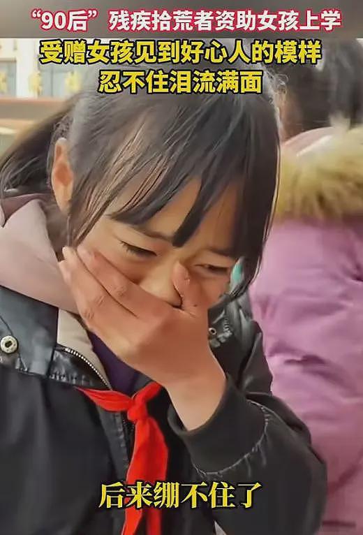 残疾拾荒者胡雷资助的女孩去世了,年仅13岁,邻居曝被虐待后自杀(组图) - 4
