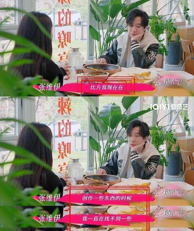 张维伊不顾董璇45岁高龄，逼她生二胎，自曝想当父亲原因（组图） - 2