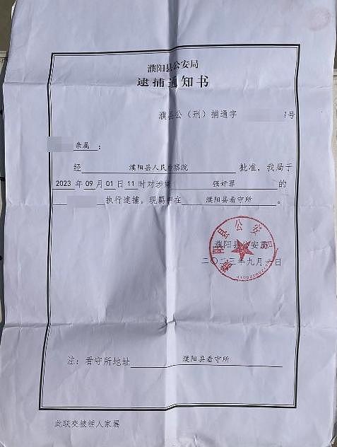 被错误羁押6370天后，大理杨徐邱申请国家赔偿1911万元（组图） - 5