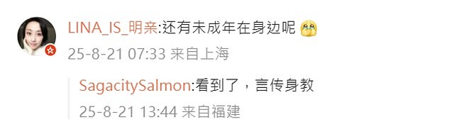 收个盘子没必要那么凶！”惠州女殴打餐厅员大骂：“Rubbish，还叫嚣指认识大把警察”（视频/组图） - 4