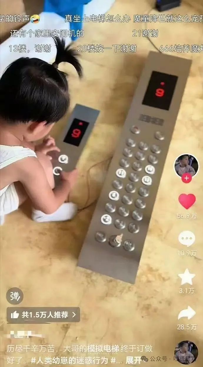 【爆笑】视奸前男友不小心点到建立恋爱关系…？哈哈哈篓子还得看别人捅（组图） - 13