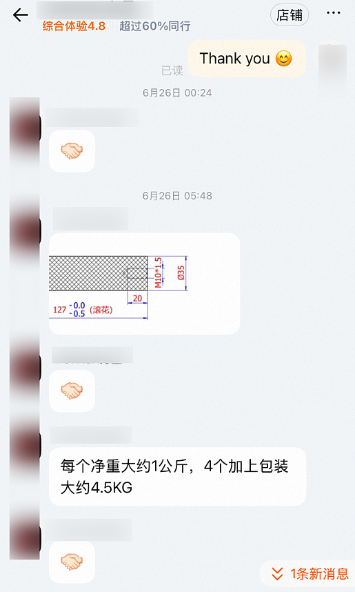 程序猿意外刷到某宝后惊呆：仿佛打开新世界大门！网友质疑他是托，他当场回怼…（组图） - 2
