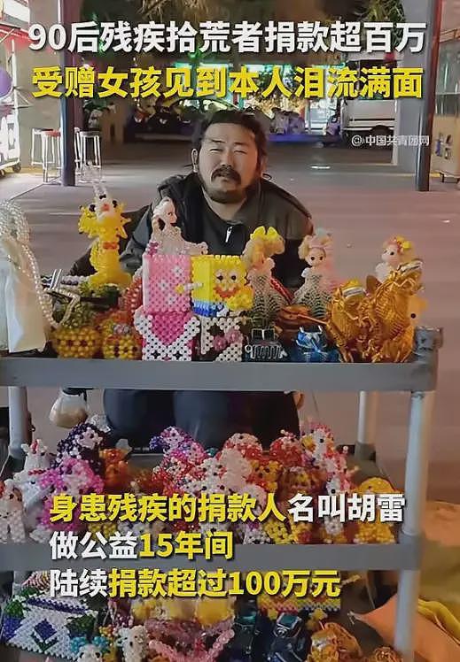残疾拾荒者胡雷资助的女孩去世了,年仅13岁,邻居曝被虐待后自杀(组图) - 17