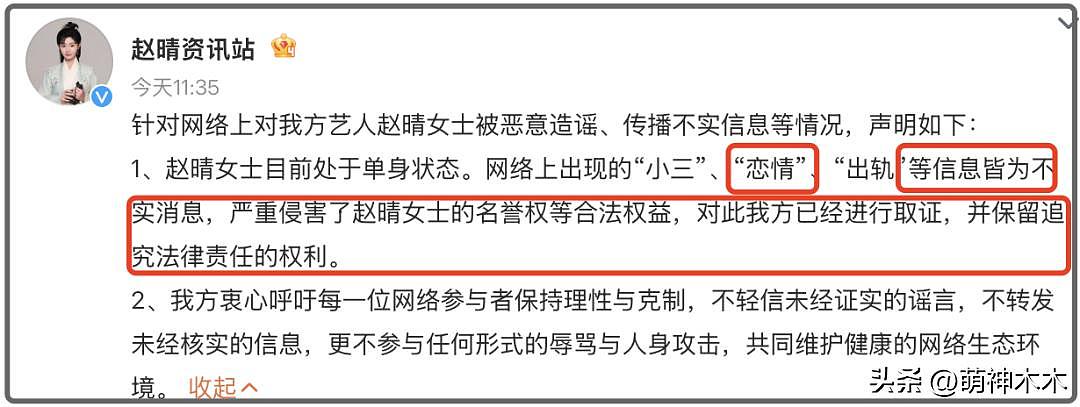 许凯成吴签2.0！组局醉酒强吻女生，事后交往玩腻后冷暴力分手（组图） - 11