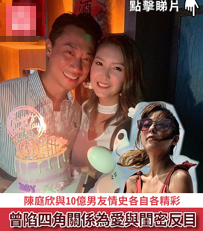 恭喜准备结婚？！恋爱多年没求婚，爱上富豪不介意当后妈（组图） - 15