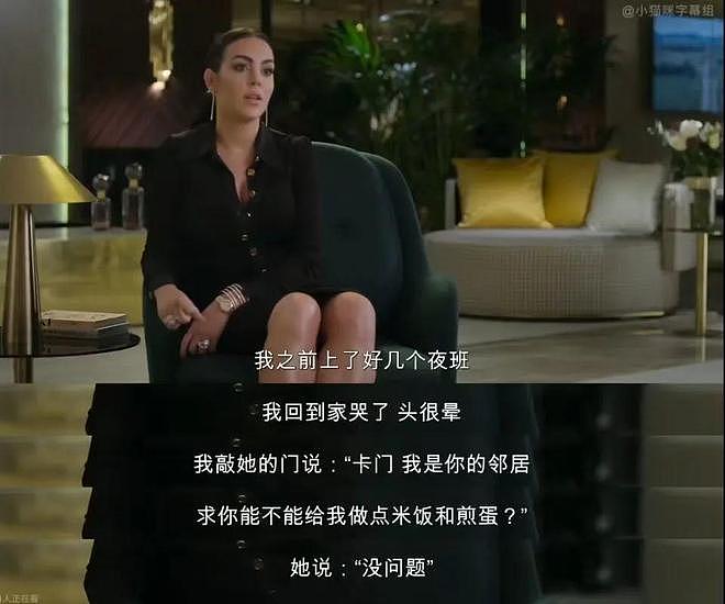 31岁成为5个孩子的妈！“天王嫂”不好当（组图） - 8
