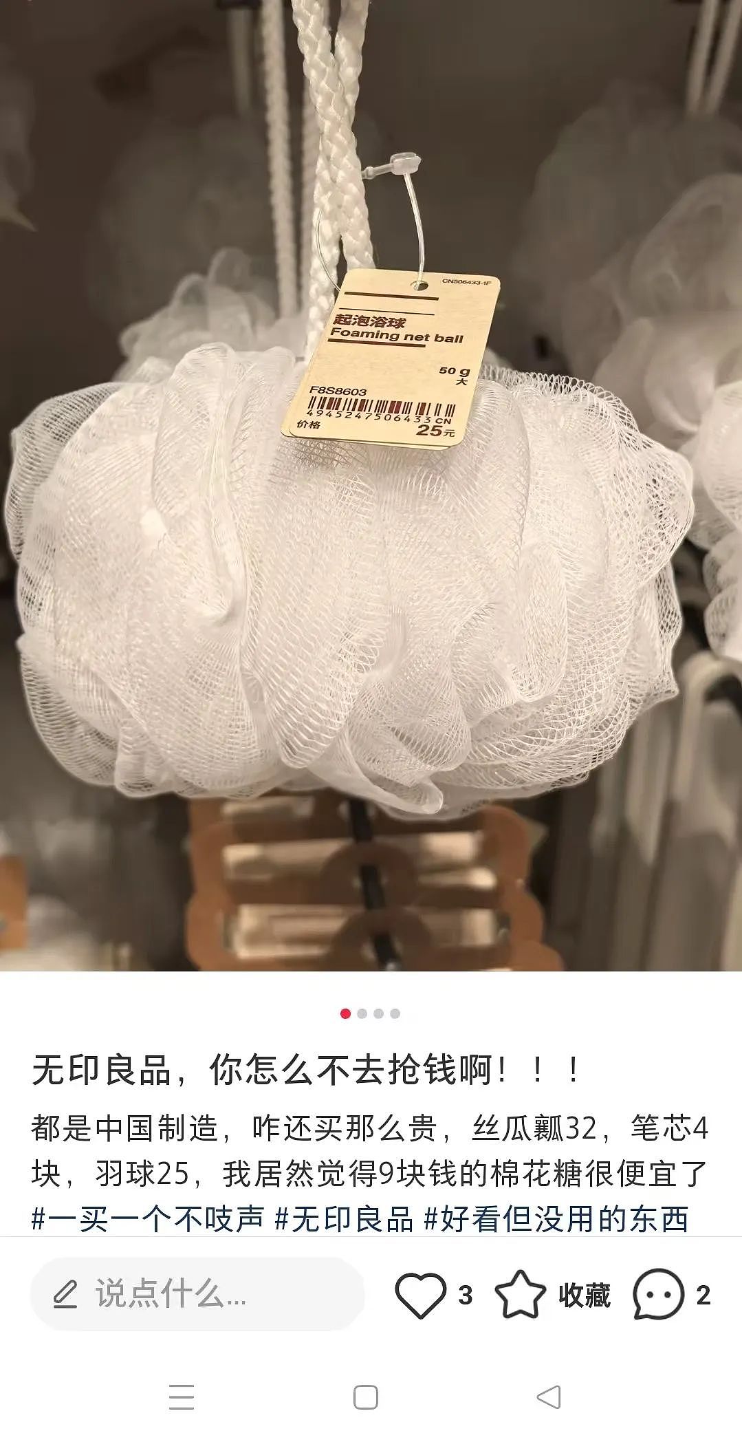 多地闭店，“中产白月光”也卖不动了？（组图） - 10