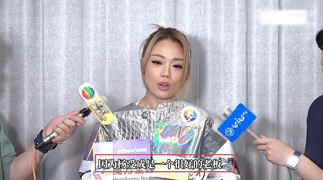 英皇负债谢霆锋疯狂加班，霍汶希带货，为何内娱做不到如此和谐（组图） - 4