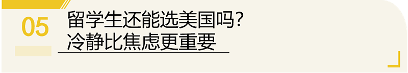 15万人无法准时入学！美国最冷开学季来了（组图） - 9