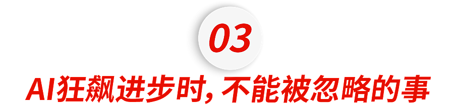 美国亚裔大爷网恋出轨，奔现时意外丧命！妻子发现竟是AI惹的祸（组图） - 22