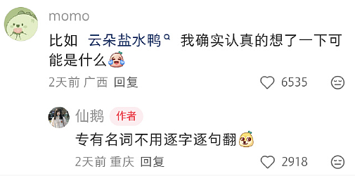 【爆笑】男朋友定了一间商务大床房,推开门我懵了!网友笑疯:这直接就是起床办公了(组图) - 36