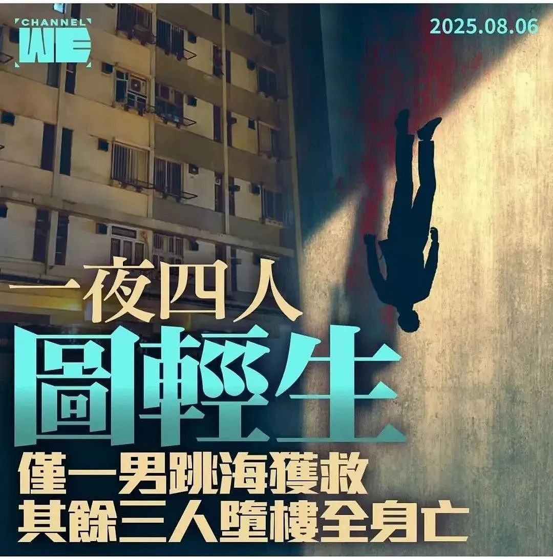 连环黑雨+奇案，香港陷入现实版“哥谭”迷雾？（组图） - 10