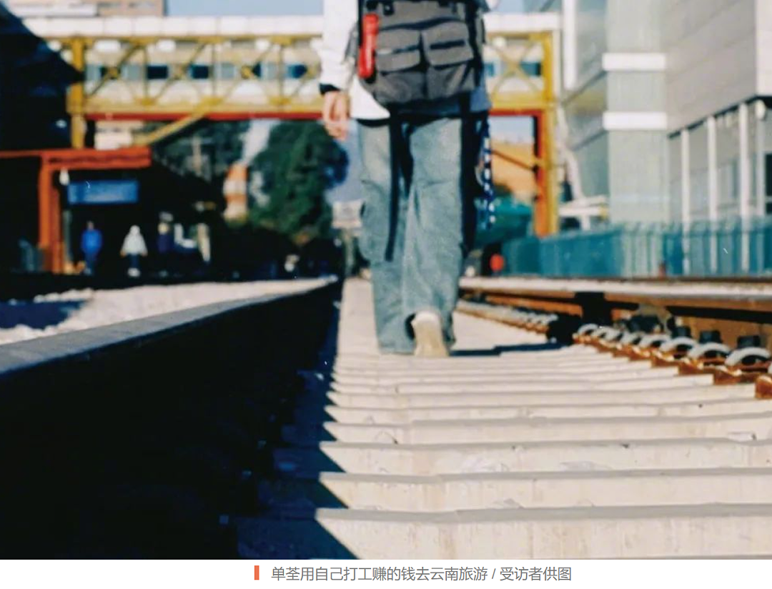 爸妈断粮通知已下达，211女大在线碎掉：这是考验还是绝地求生？“钱荒”的日子好刺激（组图） - 6