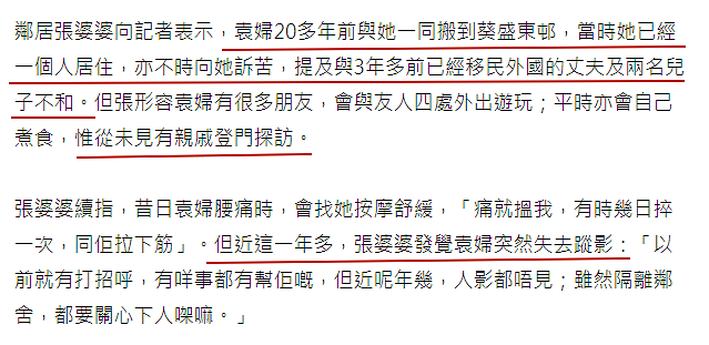 连环黑雨+奇案，香港陷入现实版“哥谭”迷雾？（组图） - 14