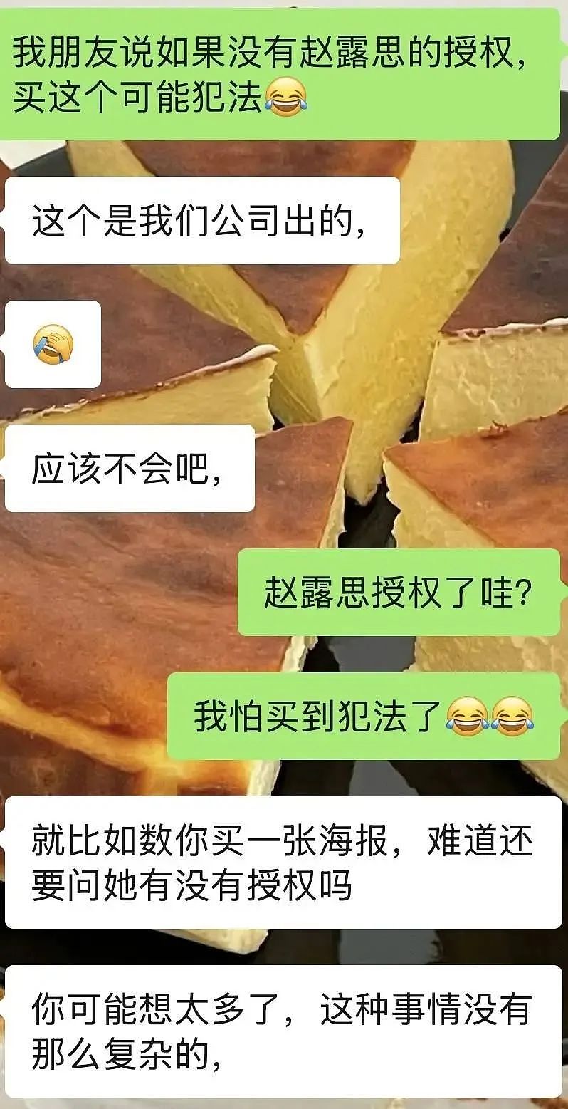 知名女星注销3000万粉丝账号,微博内容被打包售卖?紧急提醒(组图) - 3
