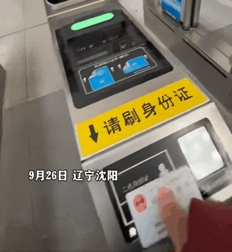 中国高铁上有些人，脸都不要了（组图） - 24