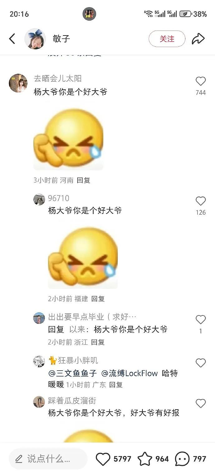 【爆笑】男朋友定了一间商务大床房,推开门我懵了!网友笑疯:这直接就是起床办公了(组图) - 11