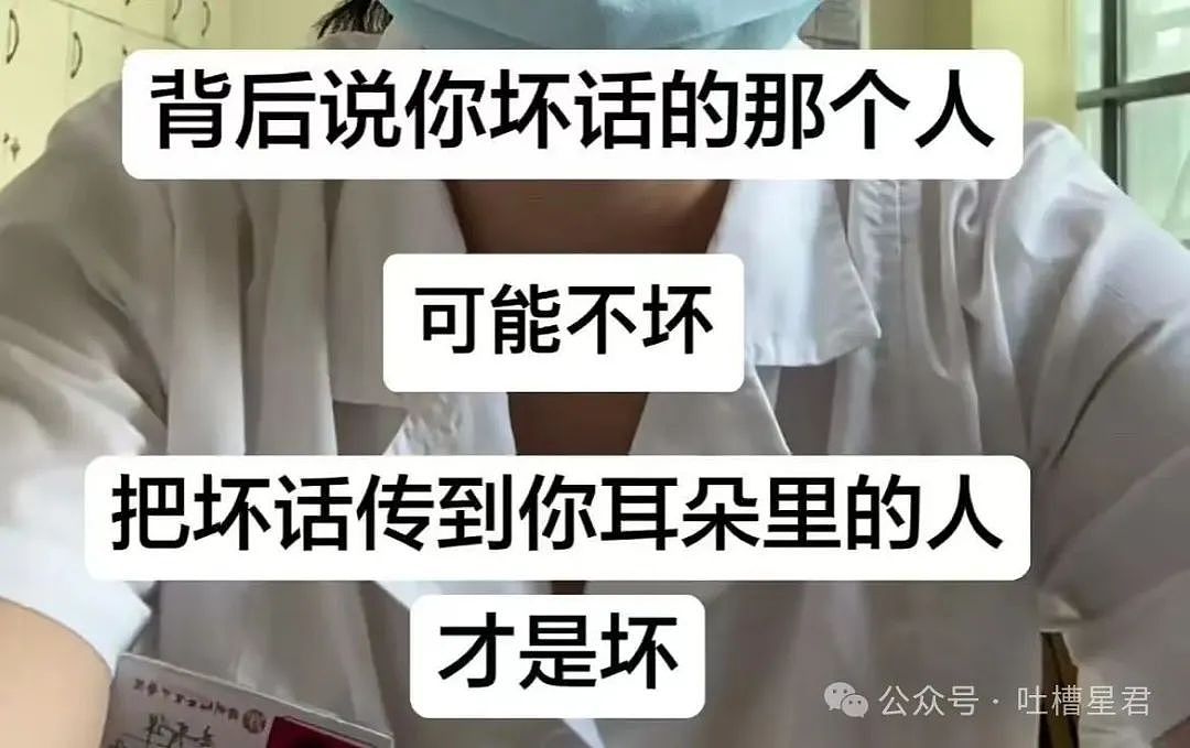 【爆笑】视奸前男友不小心点到建立恋爱关系…？哈哈哈篓子还得看别人捅（组图） - 37