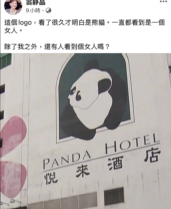 连环黑雨+奇案，香港陷入现实版“哥谭”迷雾？（组图） - 5