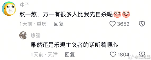 【爆笑】男朋友定了一间商务大床房,推开门我懵了!网友笑疯:这直接就是起床办公了(组图) - 64