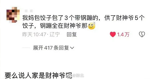 【爆笑】男朋友定了一间商务大床房,推开门我懵了!网友笑疯:这直接就是起床办公了(组图) - 60