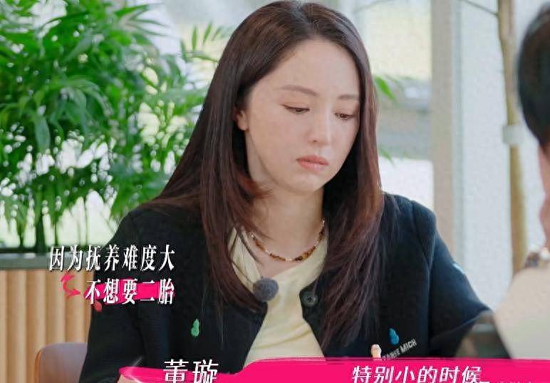 张维伊不顾董璇45岁高龄，逼她生二胎，自曝想当父亲原因（组图） - 4