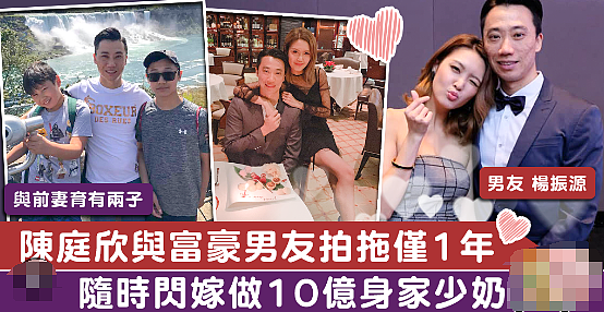 恭喜准备结婚？！恋爱多年没求婚，爱上富豪不介意当后妈（组图） - 9